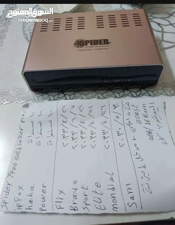 ريسيفرات من 4 دينار وأكثر عليها استراك وبدون اشتراك عادي
