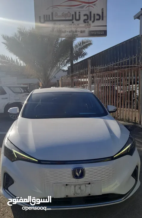 شانجان (( ايدو ))     شخصي      2021