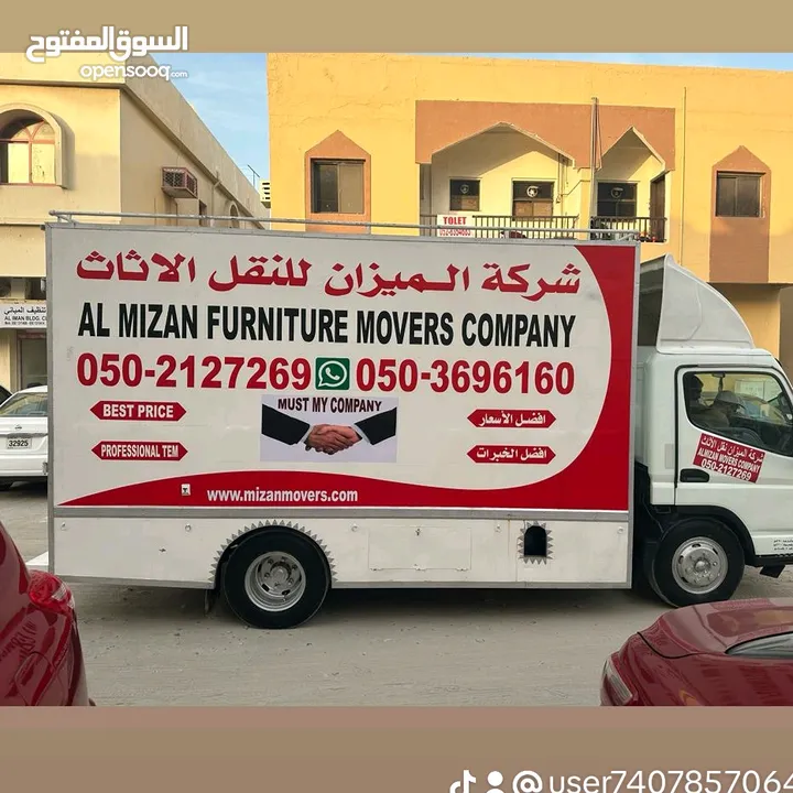 Al MIZAN Mover's COMPANY/// shifting/ packing/ furniture/offices/houses/villas/