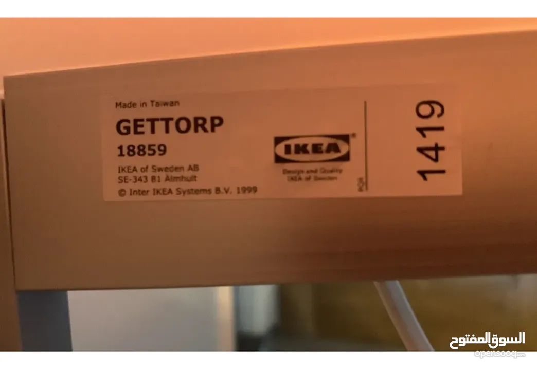 GETTORP TV Stand - white / aluminum
