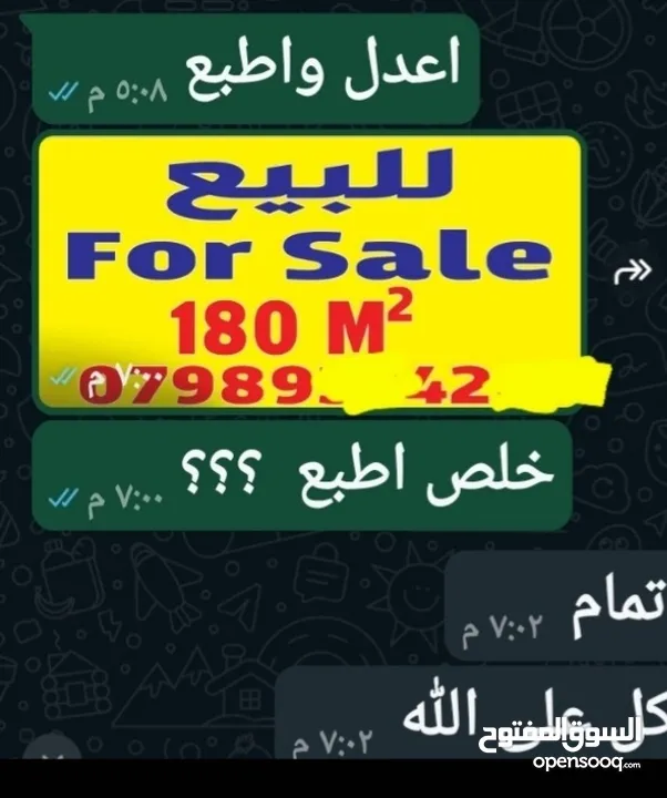 تجهيز  اعلانات خطاط