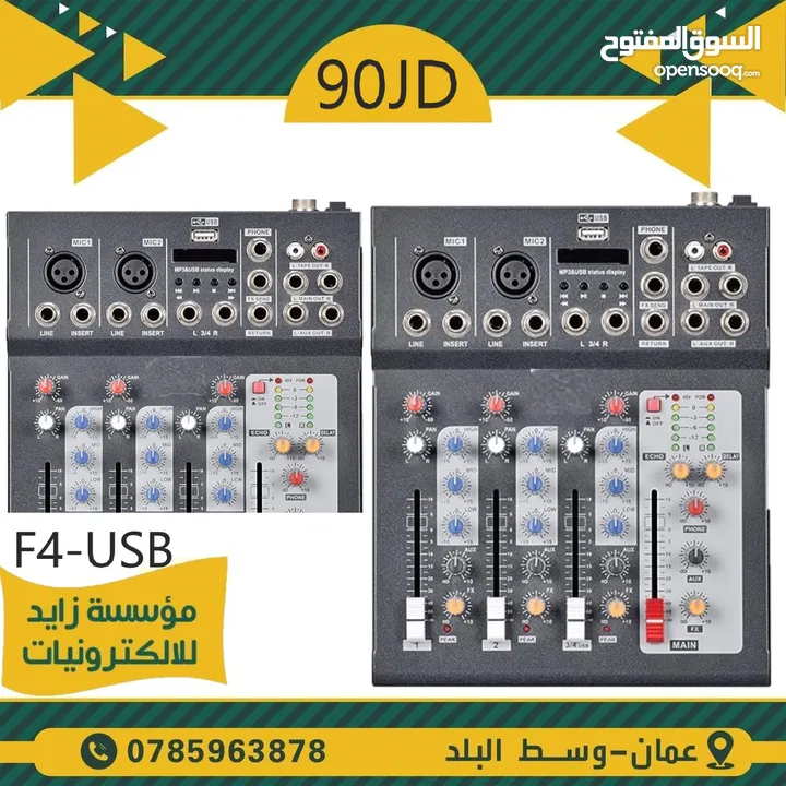 مكسر صوت LAIKESI F4-USB