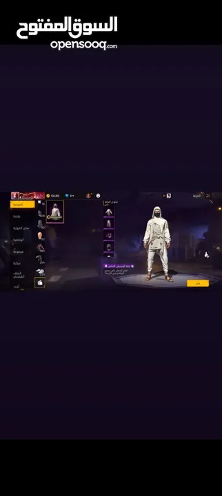 حساب فري فاير للبيع