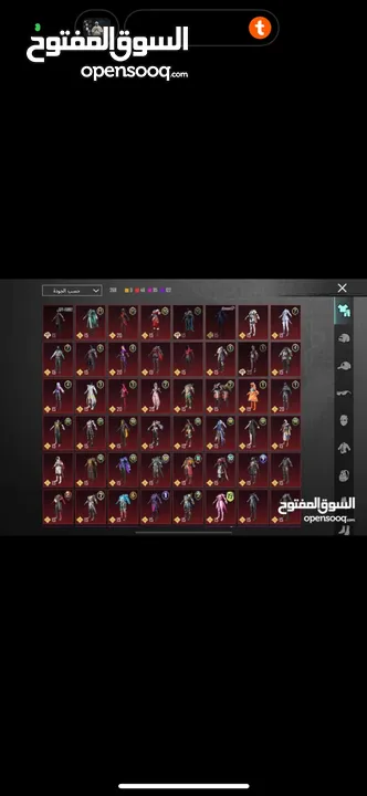 حساب ببجي للبيع نار نار للتواصل على الرساءل