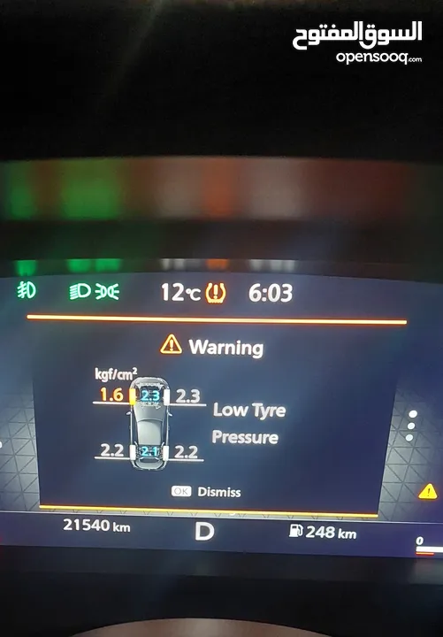 نيسان قاشقاي بسعر ممتاز