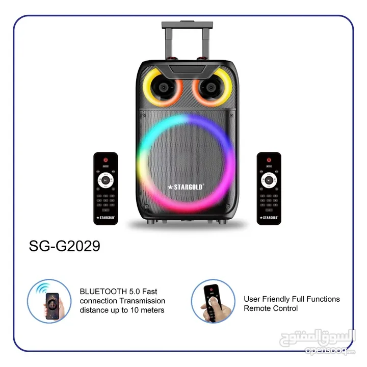 STARGOLD Multimedia Stereo 2.0 Speaker SG-G2029 BLACK