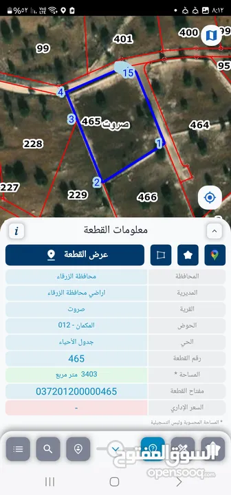 الكمشه حوض المكمان 3405 م على شارعين اطلاله شماليه غربيه رائعه مستصلحه ومسوره قرب الخدمات