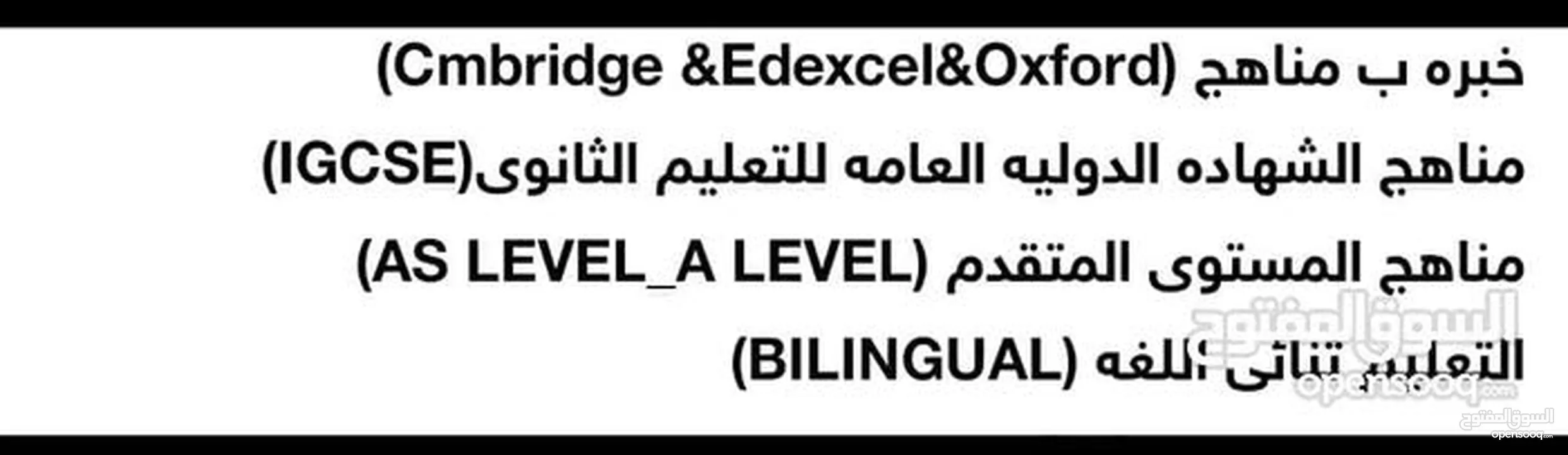 معلم رياضيات وماث لمراجعات ما قبل الاختبار  جميع الصفوف احادي وثنائي اللغة والجامعات