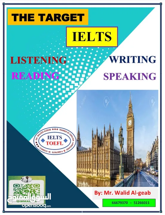 Teacher of English Language  IELTS.    TOEFL - CONVERSATION  - FOUNDATION
