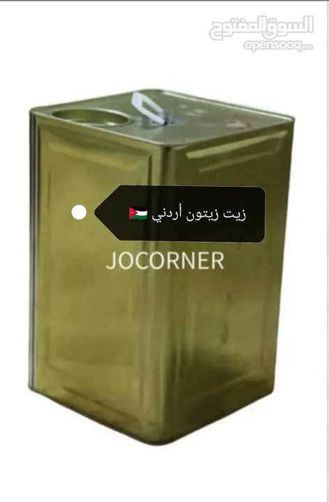 زيت زيتون اصلي بلدي برقش