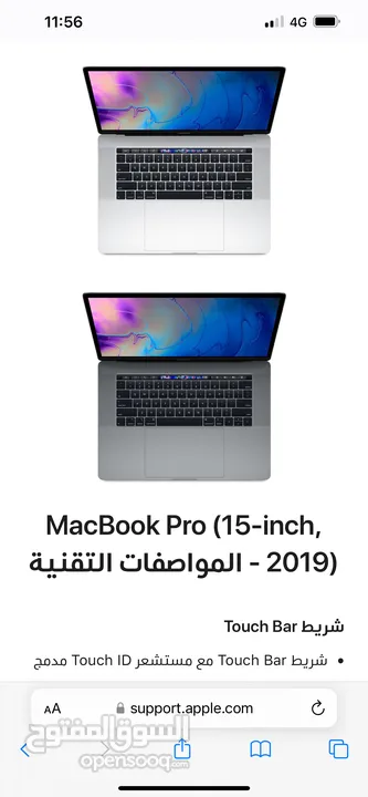 MacBook Pro (15-inch, 2019) core i9 hard 512 g ram 16