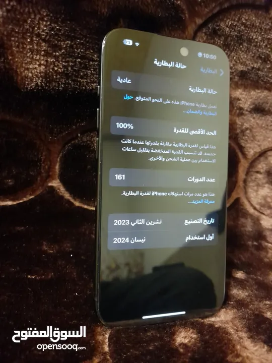 15 برو للبيع بسعر حرق اقرا الوصف