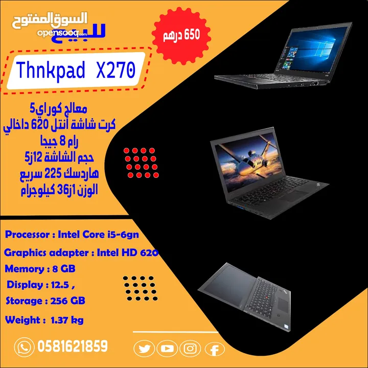 لابتوب lenovo thinkpat