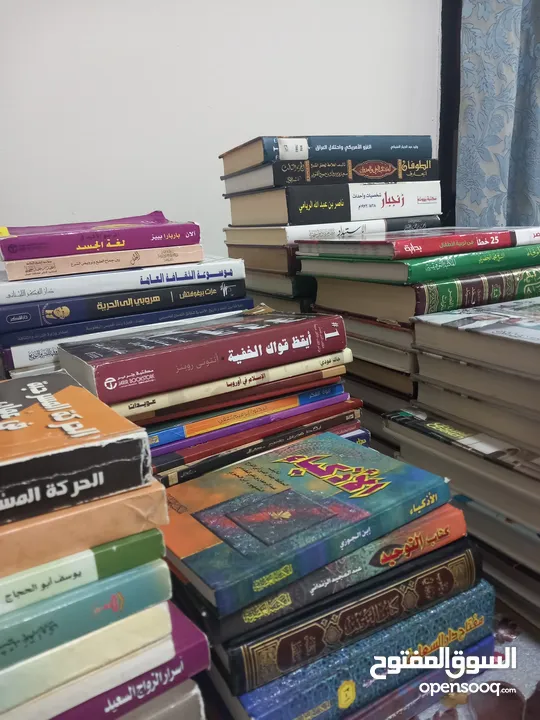 كتب قيمة وجميلة في شتى المجالات