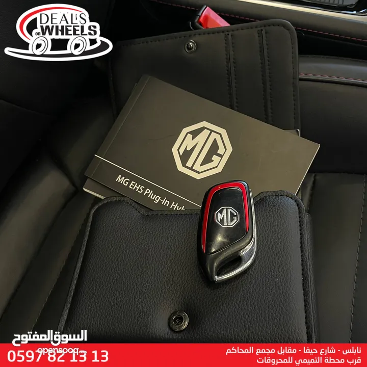 MG EHS (PHEV) Plug-in Hybrid  2022