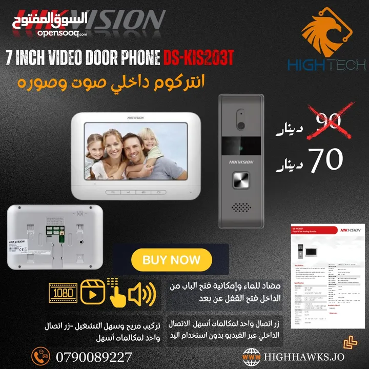 انتركوم داخلي مضاد للماء وإمكانية الفتح من الداخل-Hikvision DS-KIS203T Video Door Open Intercom.