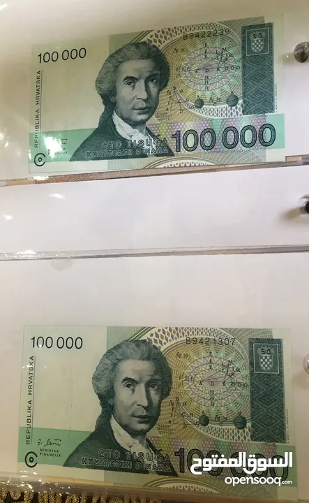 عملات ورقيه