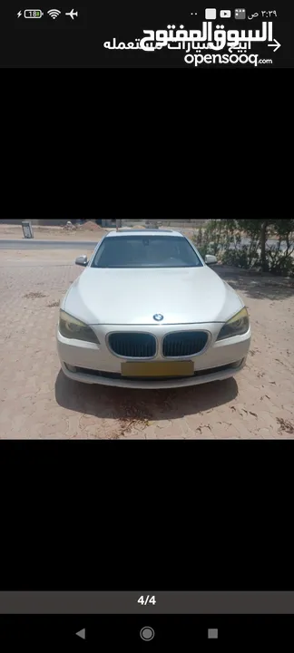 BMW موديل 2012  حجم 740 للبيع  للتواصل واتساب/