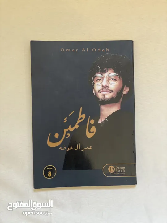 كتب دينية للبيع، استعمال واحد