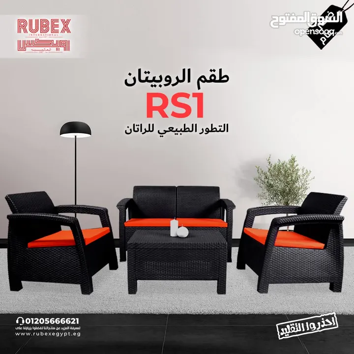كراسي بحر طقم كورنر كراسي شزلونق تشميس كراسي بلاستك طاولة طقم عضم طقم رتان طقم خارجي طقم بلاستك مظلة