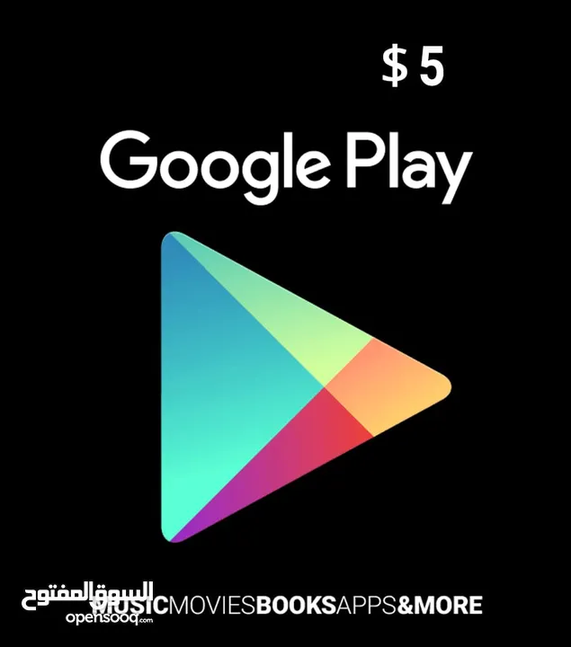 Google Play USA 5$ فقط ب 15dh