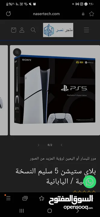 جديد 100% Playstation 5 Sony 5 disk