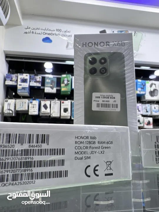 Honor X6b (128 GB / 6 GB RAM ) هونر الجديد كليا اكس 6 اي كفالة الوكيل الرسمي سنة