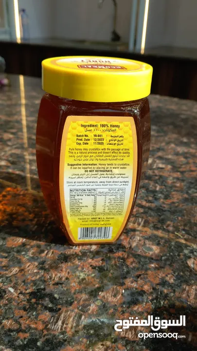 pure Natural Honey