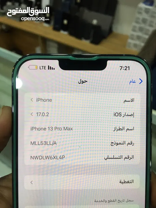 iPhone 13  Pro  Max