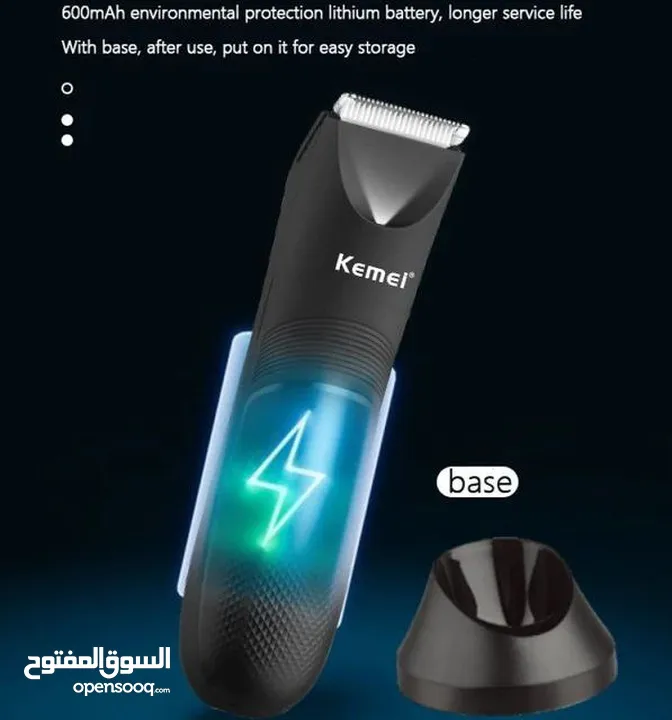 ماكينة حلاقة للجسم والمناطق الحساسة للرجال للسيدات كيمي Kemei Professional Lady Secret Trimmer KM-18