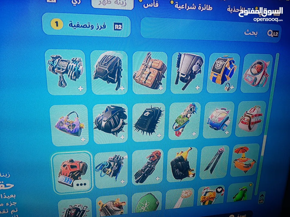 حساب فورت نايت ps4 للبيع بسعر 25 دينار قابل للتفاوض