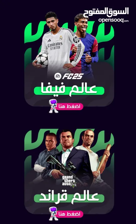 أقوى عرض العاب : FIFA 25، WWE 2K25، Black Ops 6، Red Dead Redemption 2، وأكثر بأسعار مميزة! متابعين