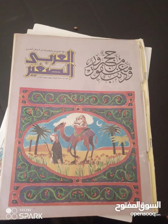 مجلات اطفال قديمه بحاله جيده من الماضي الجميل