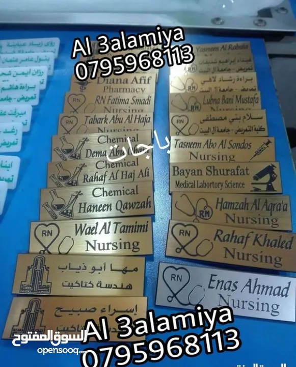 باجة حبل دبوس مغناطيس مع شعارات لوغو