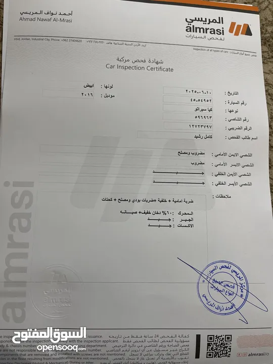 كيا سيارتو موديل 2016  للبيع -اربد بحاله جيده ولا تحتاج إلى اي صيانه