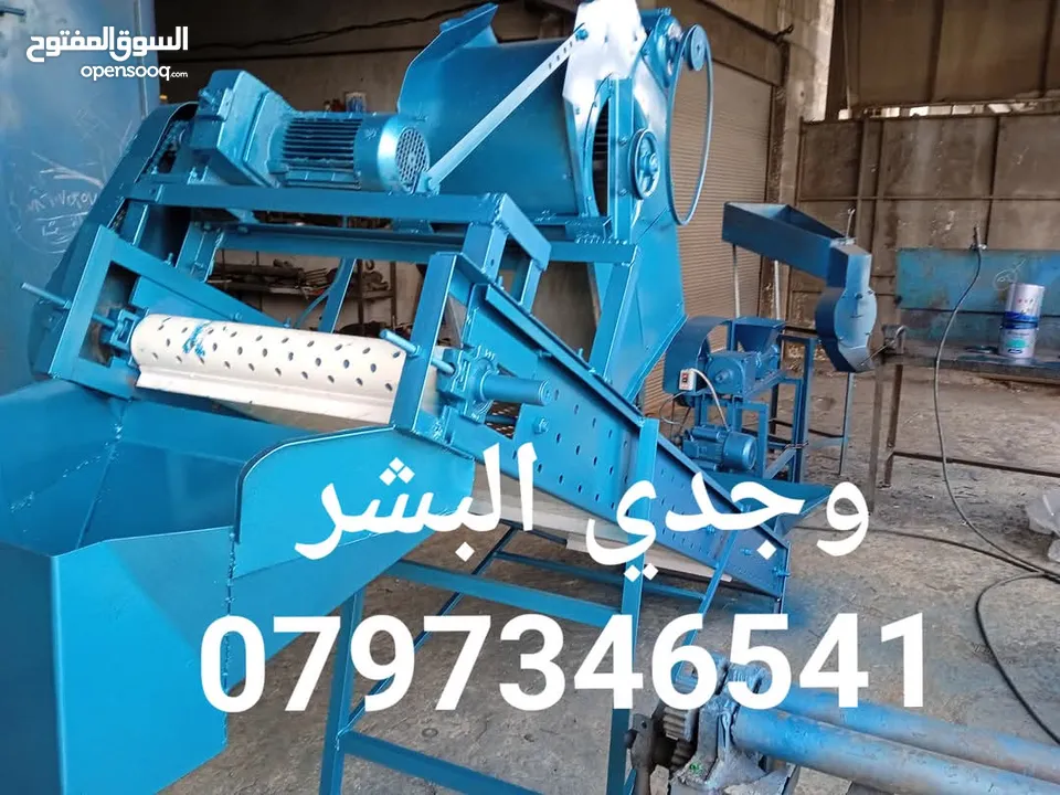 ماكنة فرم الاسفنج والفلين ( جاروشة اسفنج والفلين )