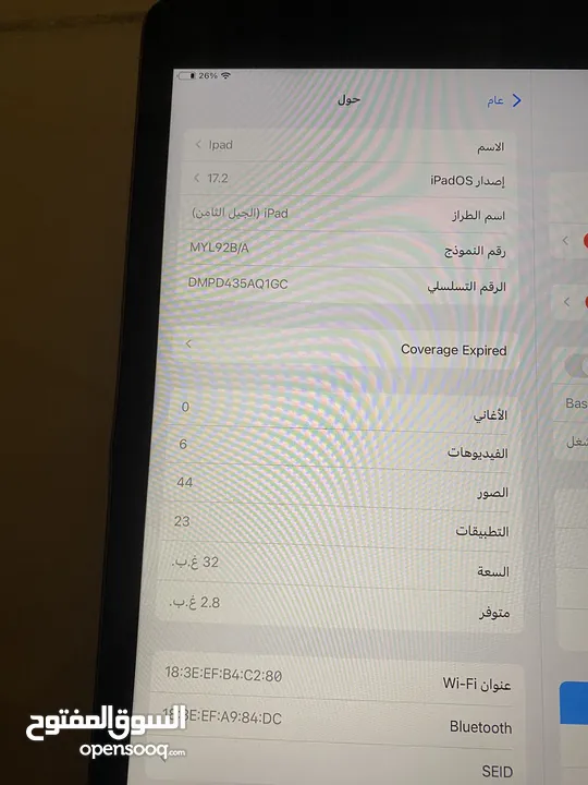 للبيع ايباد أبل الجيل الثامن لون رصاصي فيه مشكلة بطاريه لا اكثر شغال تمام لكن يطفى مرات