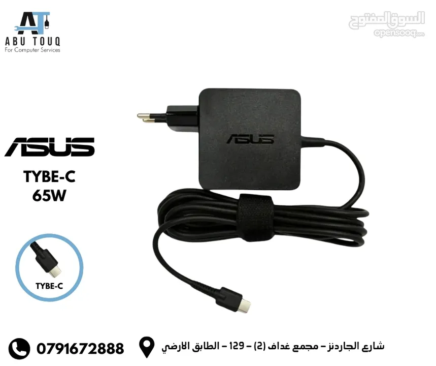 شاحن ايسوس ASUS اصلي (tybe-c) (5.5x2.5) (2.5x0.7) (4.0x1.35)