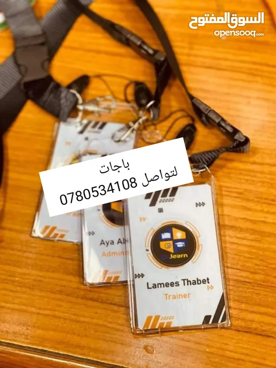 أعلام كؤوس وميداليات دروع تفوق وشهادات تقدير