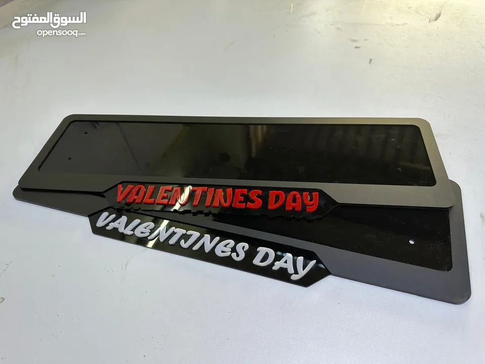 ميز سيارتك بإيطار مميز اكتب عليه اسمك او شعار
