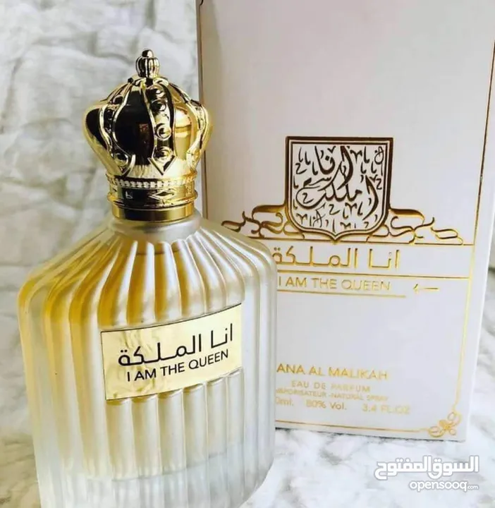 عطر أنا الملكة للنساء ولا أروع من هيك  أطلبه الأن قبل نفاذ الكميه  سارعوا بالطلب