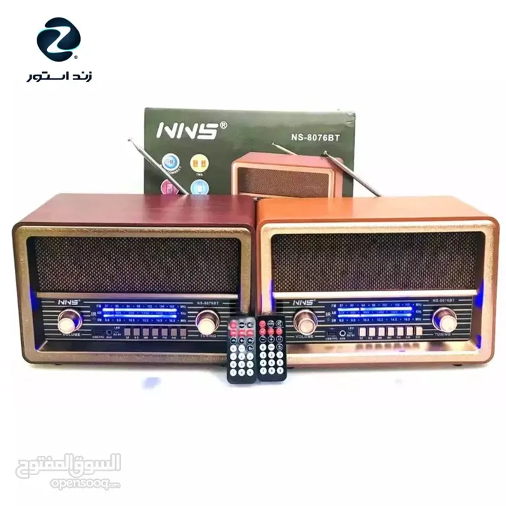 راديو كلاسيك NS-807BT