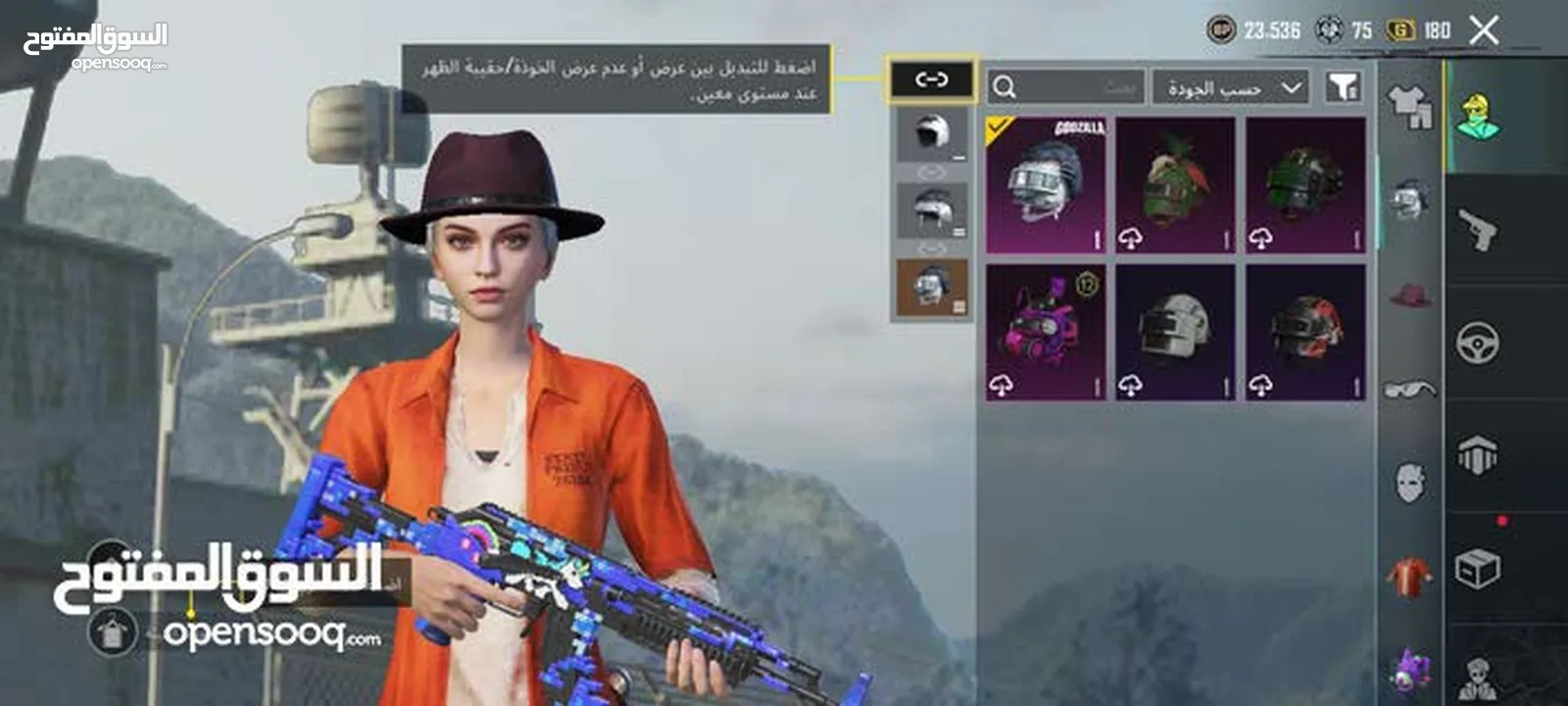 حساب ببجي بسعر مغري