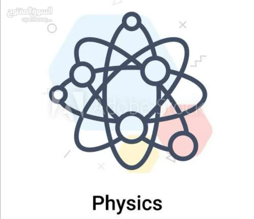 physics and Maths teacher