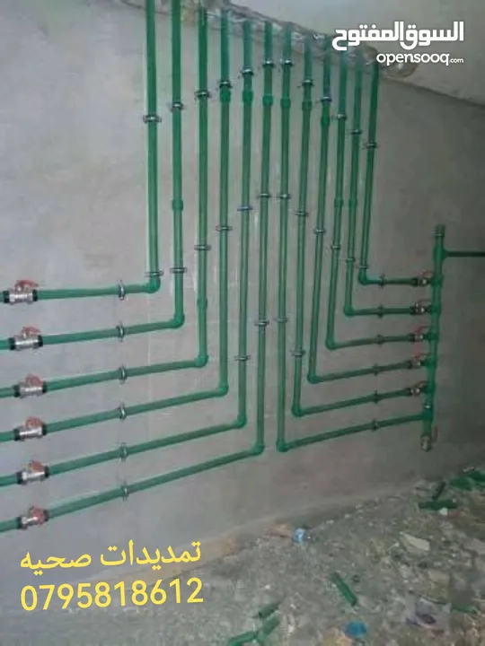 يرجى قراءة الوصف