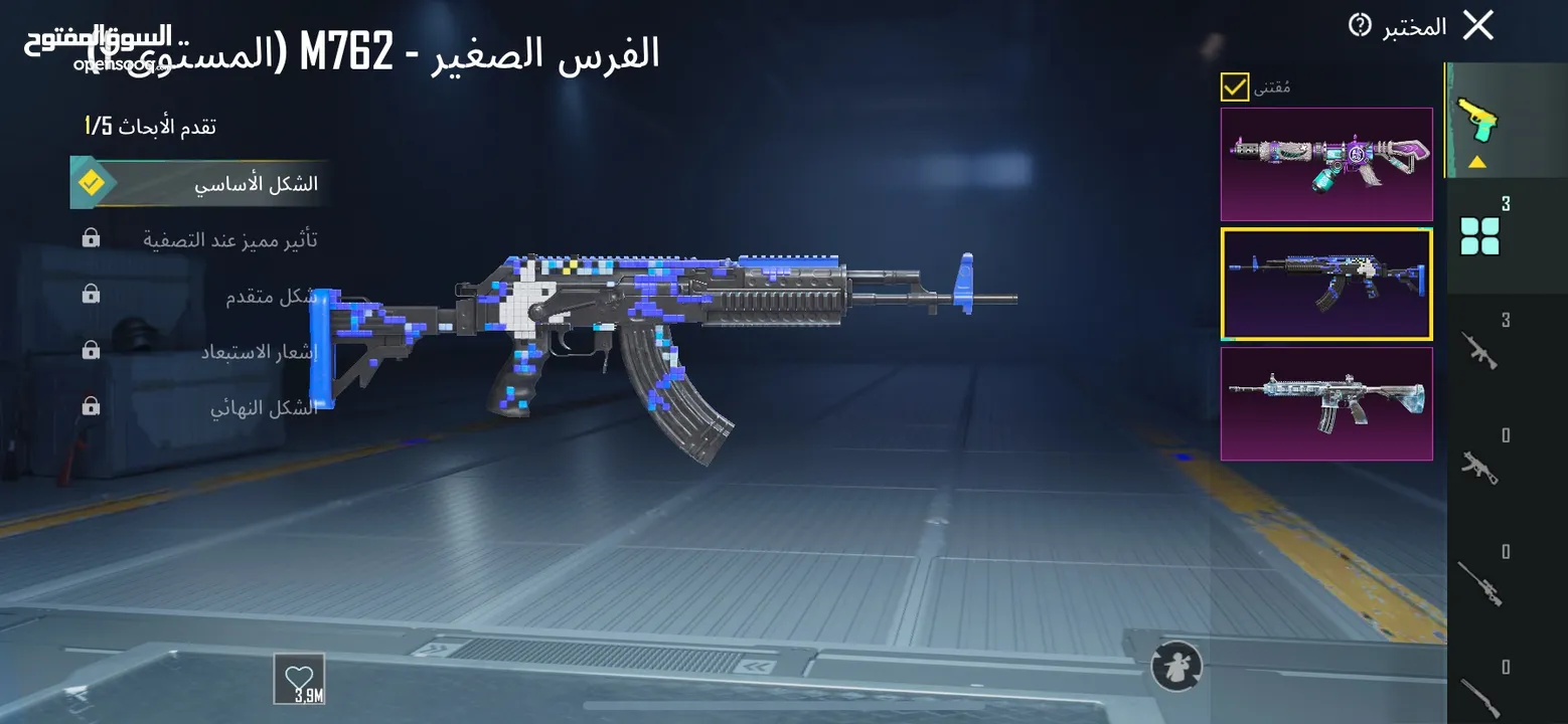 حساب ببجي مستوى 62 من السيزون الـ9 للبيع