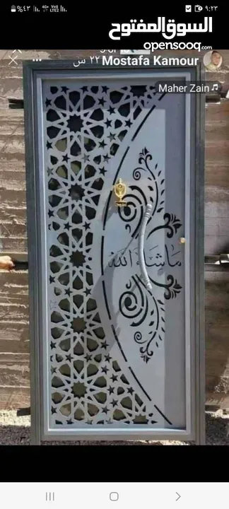 حداد متنقل