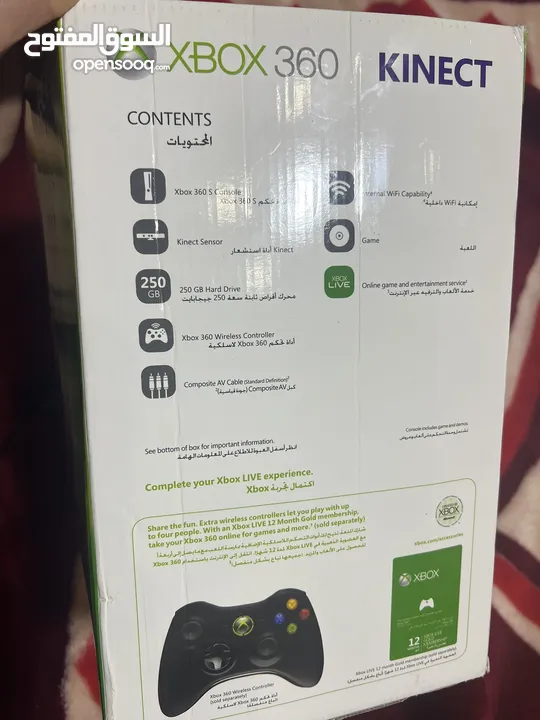 اكس بوكس 360