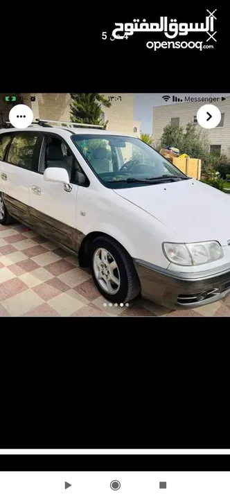 هونداي تراجيت 2007