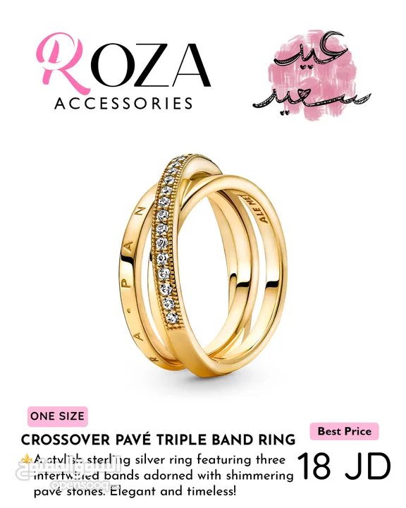 Pandora EID Rings Collection - Roza Accessories- كولكشن العيد من متجر روزا